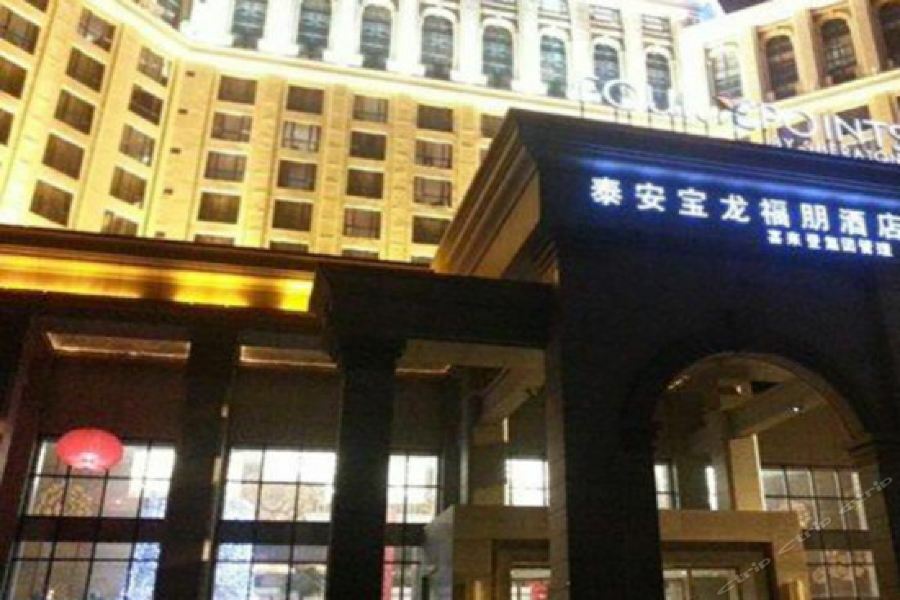 Four Points By Sheraton Tai'An ไท่อัน ภายนอก รูปภาพ